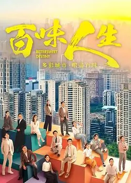 庆余年第二季 古装 2024 张若昀 李沁