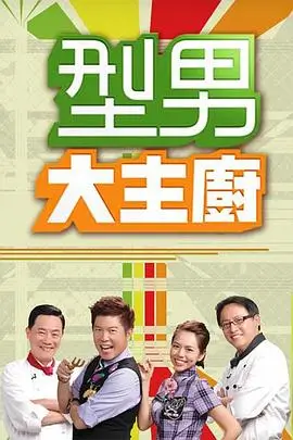 奔跑吧第八季 真人秀 2025 李晨 郑恺