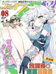 惜花芷 古装 2024 花芷 顾晏