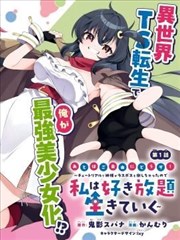 执笔 悬疑 2024 执笔 画心
